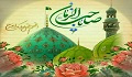 الهی عظم البلاء(متن + صوت)