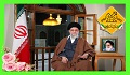پیام نوروزی رهبر انقلاب به مناسبت آغاز سال ۱۴۰۲