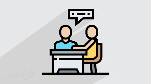 قوانین مورد نیاز ارباب رجوع
