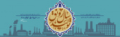 سال تولید