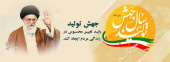 سال جهش تولید