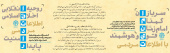 سربازان گمنام