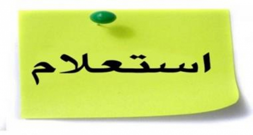 قابل توجه کارشناسان فناوری