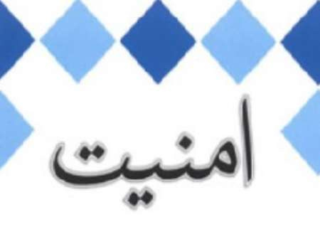 قابل توجه پرسنل محترم فناوری