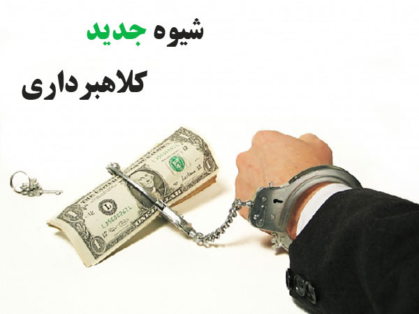 قابل توجه بیماران و همران محترم