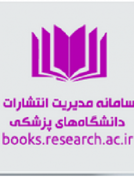 سامانه مداد