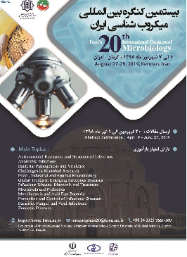 بیستمین کنگره بین المللی میکروب شناسی ایران