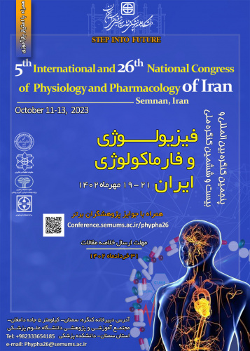 پنجمین کنگره بین المللی و بیست و ششمین کنگره فیزیولوژی و فارماکولوژی ایران