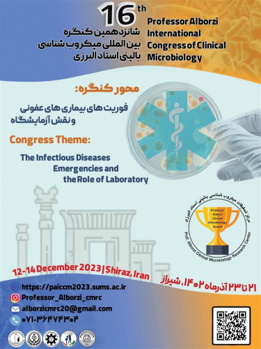 کنگره بین المللی میکروب شناسی بالینی