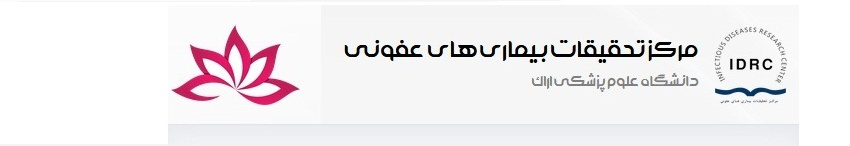 صفحه اختصاصی مرکز در سامانه علم‌سنجی