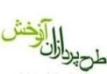آذرخش