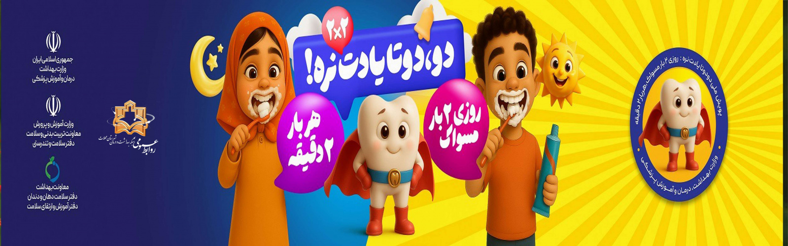 دودوتا یادت نره