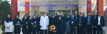 اعتبار بخشی بیمارستان۱۴۰۳