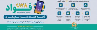 فواد