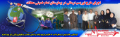 توریسم درمانی