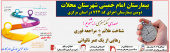 سکته مغزی