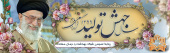 سال جهش تولید مبارک