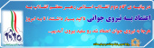 تا به امروز هرجا به نیروی جوان اعتماد شد رو سفید بیرون آمدیم.