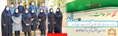 روز بهورز مبارک باد