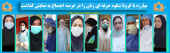 مبارزه با کرونا شکوه حرفه ای زنان را در عرصه اجتماع به نمایش گذاشت