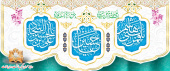 ولادت امام حسین(ع) ، امام سجاد(ع) ، حضرت ابوالفضل(ع) مبارک باد