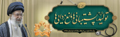 سال تولید،پشتیبانی ها، مانع زدایی ها