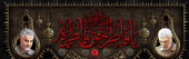 ایام فاطمیه و سالگرد سردار دلها تسلیت