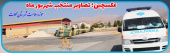 عکسچین؛ تصاویر منتخب شهریور ماه