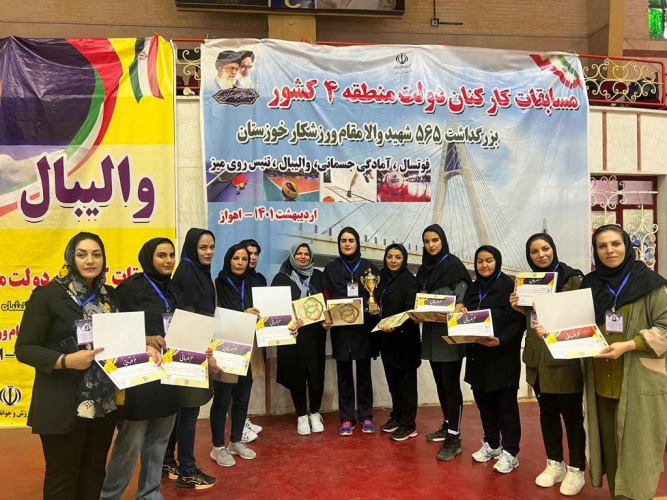 قهرمانی تیم والیبال بانوان دانشگاه علوم پزشکی اراک با درخشش پرستار محلاتی