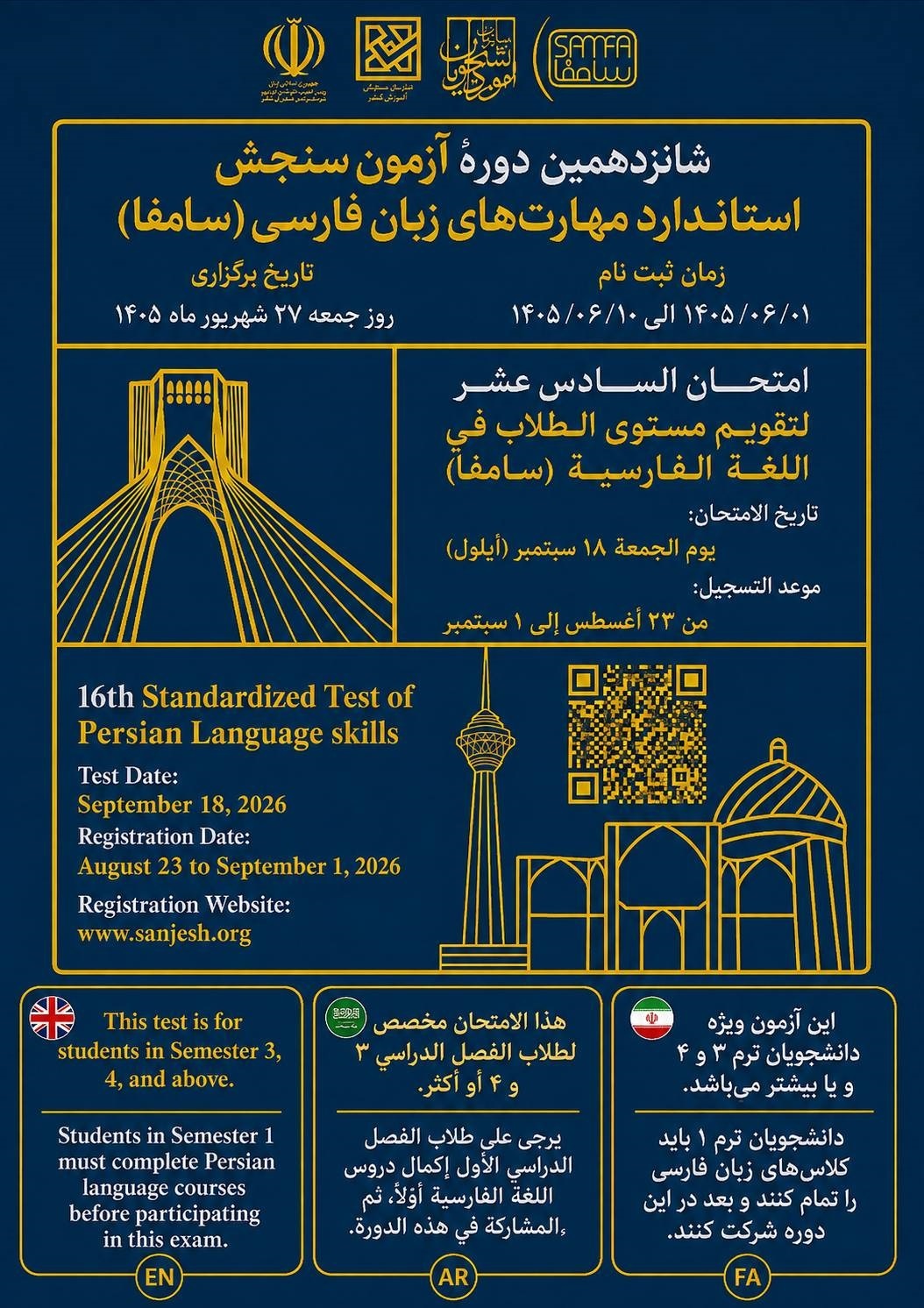 !SAMFA Registration Has Started