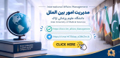 ارتباط با ما