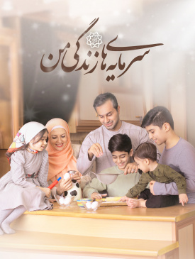 خانواده شاد