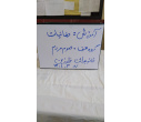 هفته بدون دخانیات