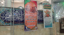 برگزاری همایش ازدواج