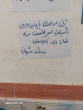 هفته جهانی تغذیه با شیر مادر در سال ۱۴۰۲