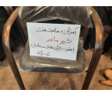 هفته جهانی تغذیه با شیر مادر در سال ۱۴۰۲