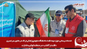 خدمات رسانی حوزه بهداشت دانشگاه علوم پزشکی اراک در مانور سراسری «اقتدار آفتاب» در منطقه کوکبیه شازند