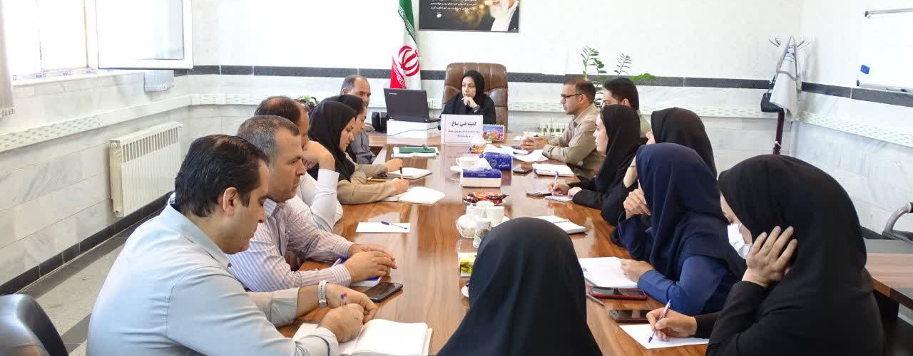 برگزاری کمیته فنی ساغ در شبکه بهداشت و درمان شهرستان خنداب