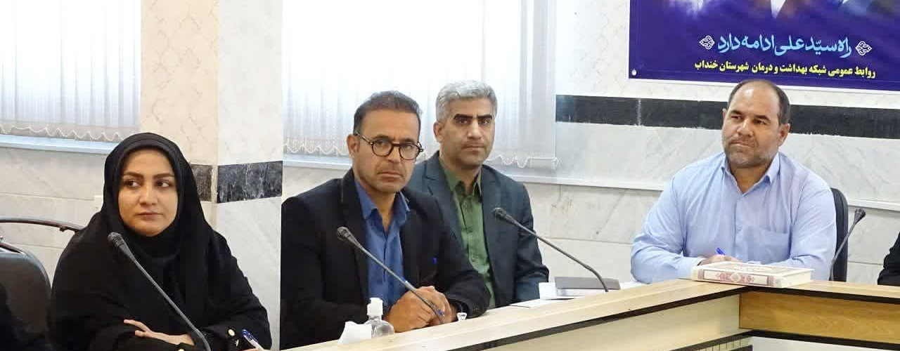 برگزاری کارگروه سلامت و امنیت غذایی شهرستان خنداب