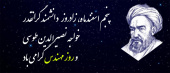روز مهندس گرامی باد