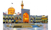میلاد امام رضا(ع) مبارکباد