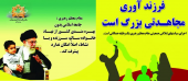 نهاد خانواده سالم، فرزندآوری