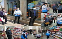 گشت مشترک بهداشت محیط