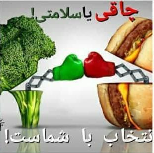 پیشگیری از چاقی کودکان