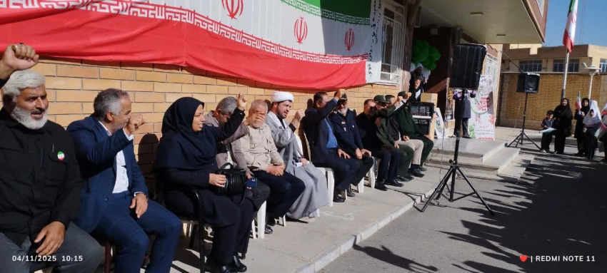 حضور پرشور مجموعه سلامت خنداب در مراسم ۱۳ آبان؛ جلوه‌ای از همدلی و خدمت انقلابی
