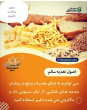 خود مراقبتی