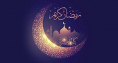 فرا رسیدن ماه مبارک رمضان