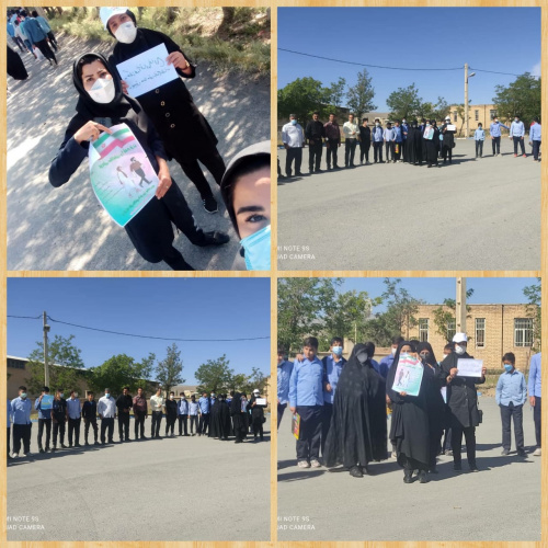 سلامتی را قدم بزن