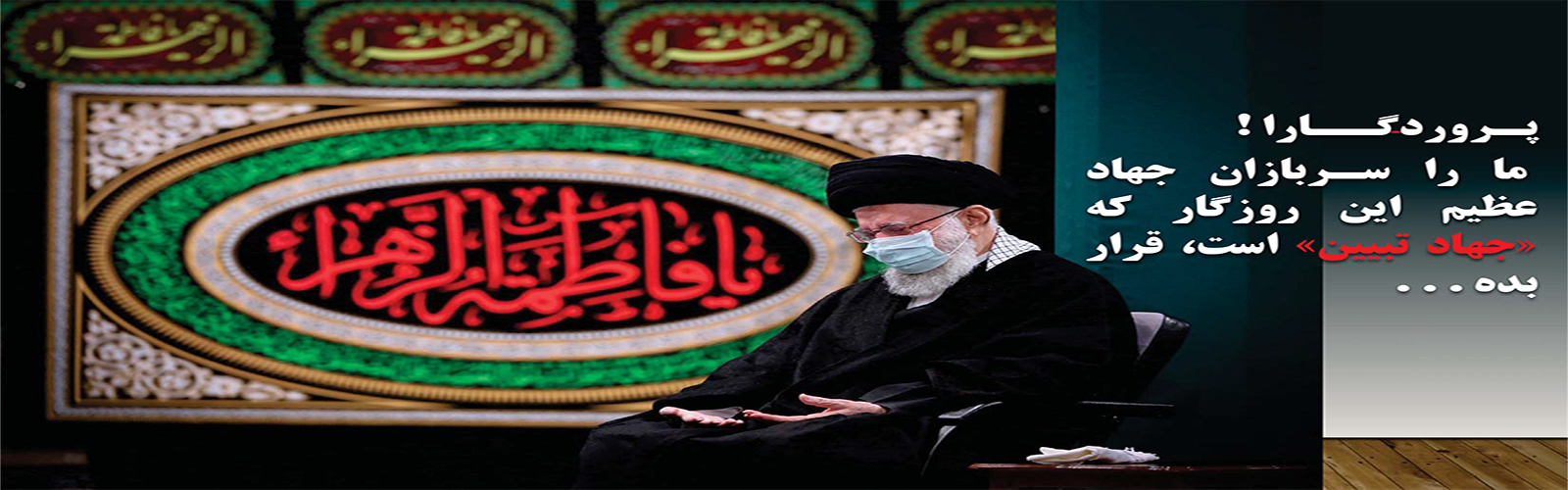 گلچین فرمایشات مقام معظم رهبری در دیدار با مسئولان