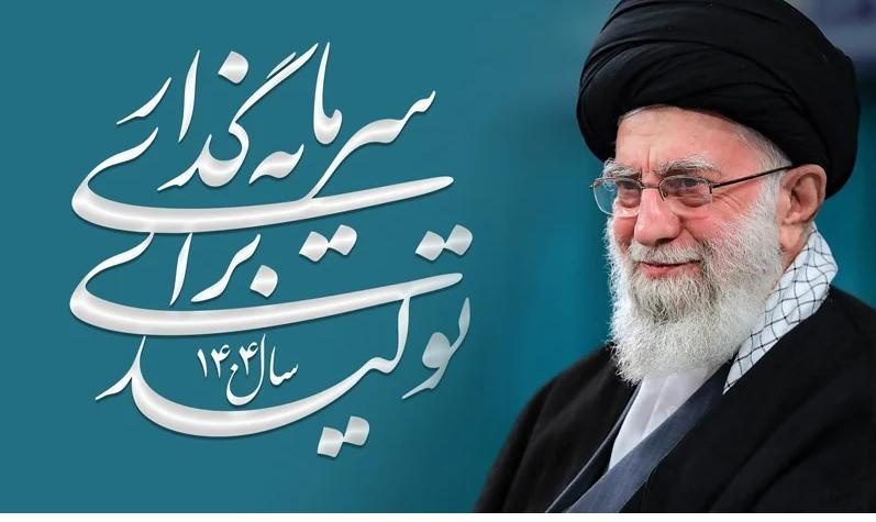 تبریک سال نو
